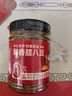 小味儿湖南特产腊八豆238g下饭菜瓶装即食豆瓣酱拌饭酱开味黄豆酱辣椒酱 实拍图