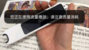 科大讯飞AI词典笔X8 英语点读笔 学习机 英语学习 幼小初高全年龄适用便携式学习机 晴空蓝 实拍图