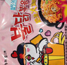 三养（SAMYANG）火鸡面三养奶油干酪方便面零食700g(140g*5)早餐泡面拌面宵夜速食 实拍图