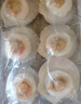 富海锦 蒜蓉粉丝扇贝净重1.6斤 12只大号扇贝肉  海鲜火锅烧烤食材 生鲜 实拍图