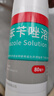 洛芙联苯苄唑溶液喷雾剂80ml治脚气药止痒脱皮烂脚丫真菌感染自营去脚气喷雾剂脚出汗脚臭喷雾专用药水泡型 实拍图