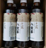健力宝金方玉露八宝茶500mL*15瓶0脂0茶粉茶饮料红枣黄芪枸杞党参桂圆 实拍图