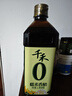 千禾糯米香醋5度 1L【0添加】凉拌饺子蘸料家用酿造食醋 实拍图