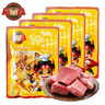 冠云平遥牛肉一品香512g(128g*4袋) 牛肉粒熟食 山西特产 中华老字号 实拍图