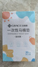 洁丽雅（Grace）一次性马桶垫旅行粘贴式旅游出差酒店防水马桶坐垫坐便垫30片 实拍图