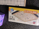 得力（deli）中国象棋便携式折叠棋盘成人学生磁性磁吸象棋开学礼物 实拍图