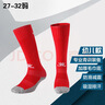KELME/卡尔美儿童高筒足球袜过膝学生比赛训练毛巾底加厚防滑长筒袜子 红色-幼儿款（27-32） 实拍图