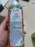 力士（LUX）植萃精油香氛沐浴露 天堂鸟香550g 滋润焕活 持久留香 实拍图