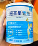 纽荃星1+全营养配方粉1-10岁适用400g 百卡高能儿童成长奶粉 实拍图