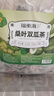 福东海 桑叶双瓜茶250克(大份量50袋) 祛浊搭茶血糖压茶包养生茶叶 实拍图