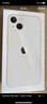 Apple/苹果 iPhone 13 (A2634) 128GB 星光色 支持移动联通电信5G 双卡双待手机 实拍图
