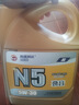 高德润达机油半合成汽机油汽车保养发动机油劲音N5系列 SL级5w-30 4L  实拍图