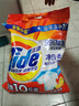 汰渍净白去渍洗衣粉柠檬清新10斤装 强效去渍 大袋批发非皂粉家庭装 实拍图