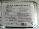 贝特阿斯（BestHA）耐热玻璃饭盒上班族高硼硅饭盒微波炉冰箱保鲜盒 便当盒RLC1800 实拍图
