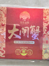 【礼券】姑苏渔歌大闸蟹礼券9288型公5.0两母4.0两4对生鲜送礼螃蟹卡券海鲜礼盒礼品卡 实拍图