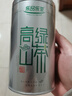 乐品乐茶高山绿茶黄山云雾特级2025新茶茶叶明前浓香型春茶散装自己喝500g 实拍图