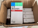 [美卡素]替米沙坦片 80mg*7片 10盒装 原研进口 实拍图