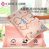 洁丽雅（Grace）儿童枕头 纯棉可拆洗枕套 学生宿舍纤维枕单只装 40*60cm蛋糕小兔 实拍图