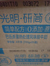 光明 研简0蔗糖酸奶200g*20家庭量贩装（新老包装随机发货） 实拍图