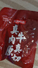 京东京造麻辣牛肉560g四川零食小吃 夜宵冷吃解馋 牛肉干肉脯 实拍图