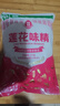 莲花 味精1000g 纯粮酿造 99%高纯度家用餐饮批发 实拍图