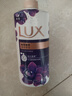 力士（LUX）依兰香沐浴露 幽莲魅肤馥郁香氛精油沐浴乳1000g 持久留香 实拍图