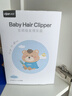 易简（yijan）自动吸发婴儿理发器轻音儿童理发器宝宝剃头器新生儿剪发电推子 实拍图