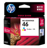 惠普（HP）46墨盒原装 适用deskjet2020hc/2520hc/2529/2029/4729打印机墨水 46彩色墨盒(约750页) 实拍图