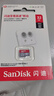 闪迪（SanDisk）32GB TF（MicroSD）内存卡A1 U1 C10 至尊高速移动版存储卡 读速120MB/s 手机平板游戏机内存卡 实拍图