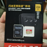 闪迪（SanDisk）256GB TF(MicroSD)内存卡 4K极速金卡A2 V30 U3行车记录仪 运动相机无人机 监控存储卡 读190MB/s 实拍图