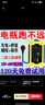绿联汽车后视镜小圆镜 倒车辅助镜广角可调节大视野盲点盲区倒车神器 实拍图