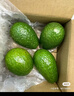 京鲜生 智利即食牛油果大果6粒装 单果130g起 源头直发 包邮 生鲜水果 实拍图