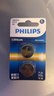 飞利浦（PHILIPS）CR2032纽扣电池2粒3V锂电池适用大众奥迪现代汽车钥匙遥控器小米盒子水质测试笔鱼漂电池cr2032 实拍图