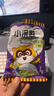 统一统一 小浣熊 干脆面奇奇怪怪-芥末小海鲜味 30g*30入 实拍图