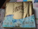 清风【李昀锐同款】手帕纸4层 7张*18包 湿水不易破 有香无香随机发货 实拍图