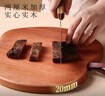 原森太花梨木实木菜板厨房家用儿童辅食水果板一人食抗菌防霉切菜板 实拍图
