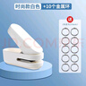 得力（deli） 打孔器圆环孔文件打孔器打孔机活页夹装订圈纸张打孔器活页本学生打洞机手动两孔打洞器 时尚款白色打孔机+10个装订环 实拍图