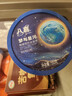 八喜冰淇淋 草莓口味550g*1桶 家庭装 生牛乳冰淇淋桶装 实拍图