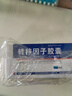 [金花] 转移因子胶囊3mg:0.1mg*24粒/盒 实拍图