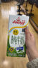 安佳（Anchor）4.4g原生高钙高蛋白全脂纯牛奶1L*12盒 新西兰进口草饲牛奶 实拍图
