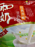 永和豆浆高钙豆奶粉780g 30g*26小包 高钙高蛋白 冲泡即食 早餐代餐 实拍图