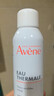 雅漾（Avene）舒泉喷雾300ML*2补水保湿爽肤柔肤湿敷化妆水舒缓敏肌大喷礼物 实拍图