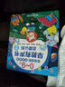 时光学（SHIGUANGXUE）会说话的早教有声书启蒙认知发声书儿童益智玩具男孩女孩生日礼物 实拍图