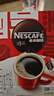 雀巢（Nestle）【代言人丁禹兮同款】醇品速溶美式黑咖啡粉燃减0糖0脂*48包*1.8g 实拍图