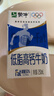 蒙牛低脂高钙牛奶 250ml*16盒 早餐伴侣健身减脂 送礼盒装 实拍图