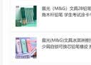 晨光文具冰淇淋推拉橡皮擦素描美术绘图橡皮幼儿园小学生儿童考试专用 1块装奶芋冰 实拍图