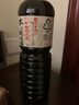 久意本酿造八甲田伏流水和田宽浓口酱油【特级0脂肪】1L凉拌日本进口 实拍图
