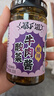吉香居 牛肉酱 暴下饭酸菜牛肉酱 酸香入味 开味拌饭拌面酱200g 实拍图