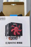 超频三（PCCOOLER）红海MINI CPU散热器（多平台/2热管/红海迷你/8cm风扇/附带硅脂） 实拍图