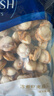 獐子岛 冻煮虾夷扇贝400g 大号去脏去沙 海鲜水产生鲜贝类火锅烧烤食材 实拍图